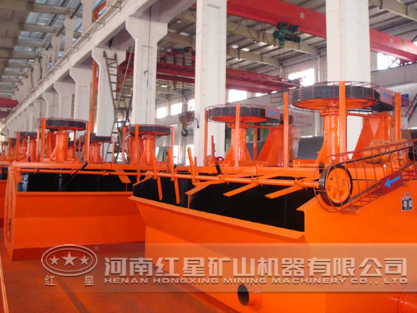 浮選機(jī) 浮選機(jī)